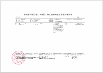引流管旁渗液，PCT飙升 - 检验报告_PCT_P168.jpeg