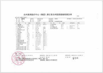引流管旁渗液，PCT飙升 - 检验报告_血气分析+电解质_P169.jpeg