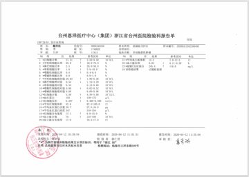 引流管旁渗液，PCT飙升 - 检验报告_急诊血常规_P166.jpeg
