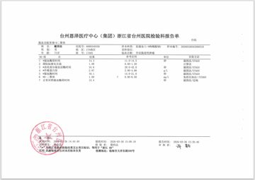 入院第2天 - 检验报告_凝血功能常规+D二聚体_P135.jpeg